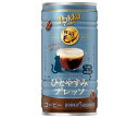 ポッカサッポロ ポッカコーヒー ひとやすみプレッソ 185g缶×30本入| 送料無料 缶コーヒー 珈琲 エスプレッソ コーヒー