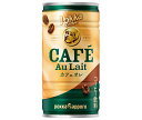 ポッカサッポロ ポッカコーヒー カフェオレ 190g缶×30本入×(2ケース)| 送料無料 珈琲 カフェオレ 缶