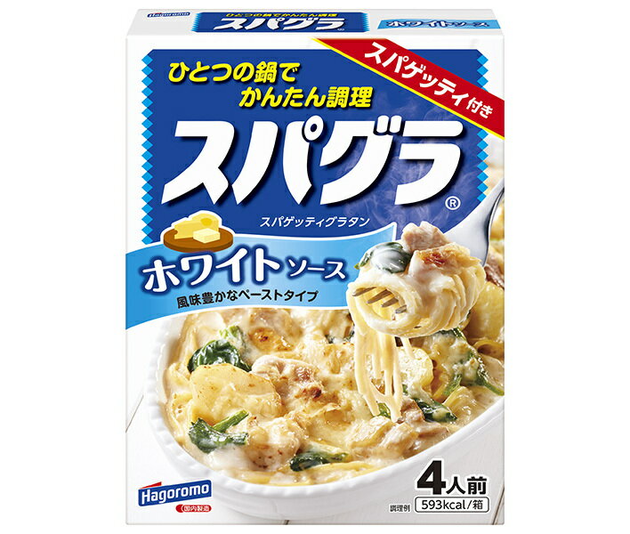 はごろもフーズ スパグラ ホワイトソース 320g×5個入×(2ケース)| 送料無料 パスタ ホワイトソース グラタン
