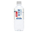 ケイ・エフ・ジー 純天然アルカリ保存水 7年保存 500mlPET×24本入×(2ケース)| 送料無料 非常用 水 緊急災害時用 賞味期限7年半の長期保存 備蓄...