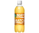 大塚食品 MATCH(マッチ) ビタミンみかん 500mlPET×24本入×(2ケース)| 送料無料 マッチ 炭酸 微炭酸 MATCH ビタミン炭酸