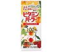 富永貿易 ビタミンパーラー 200ml紙パック×24本入| 送料無料 フルーツ ジュース ビタミン ミックス 果汁100%