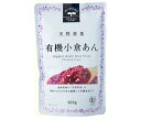 遠藤製餡 有機小倉あん 300g×20袋入×(2ケース)| 送料無料 あんこ