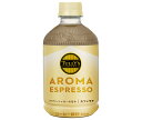 伊藤園 タリーズ アロマエスプレッソ カフェラテ 500mlペットボトル×24本入×(2ケース)| 送料無料 TULLYS COFFEE コーヒー 珈琲