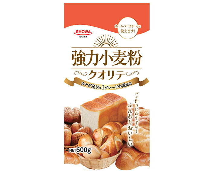 昭和産業 (SHOWA) クオリテ(強力小麦粉) 600g×20袋入| 送料無料 小麦粉 1kg 強力粉 パン ホームベーカリー