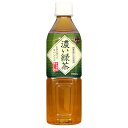 富永貿易 神戸茶房 濃い緑茶 500mlペットボトル×24本入| 送料無料 茶飲料 緑茶 お茶 PET
