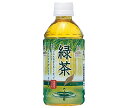 富永貿易 神戸居留地 緑茶 350mlペットボトル×24本入| 送料無料 茶飲料 緑茶 お茶 ペットボトル