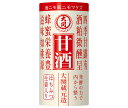 大関 甘酒 125mlカートカン×30本入| 送料無料 酒粕 生姜 しょうが はちみつ 栄養
