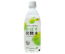 JAフーズ大分 かぼす炭酸水 500mlペットボトル×24本入×(2ケース)| 送料無料 炭酸飲料 PET カボス 大分