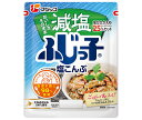 フジッコ 減塩ふじっ子 27g×10袋入×(2ケース)| 送料無料 惣菜 乾物 佃煮 こんぶ 昆布 カルシウム 食物繊維