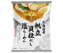 国分 tabete だし麺 北海道産帆立貝柱だし 塩ラーメン 112g×10袋入 メーカー 問屋直送| 送料無料 ラーメン インスタント 袋麺