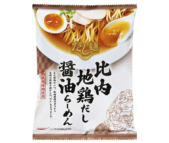 【送料無料・メーカー/問屋直送品・代引不可】国分 tabete だし麺 比内地鶏だし 醤油ラーメン 101g×10袋入| ラーメン インスタント 袋麺