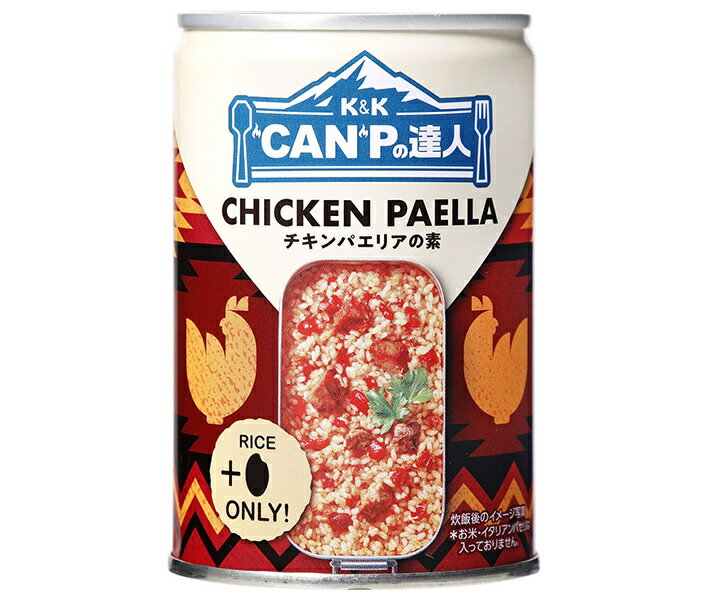【送料無料・メーカー/問屋直送品・代引不可】国分 K&K CANPの達人 チキンパエリアの素 270g×12個入｜ おつまみ 缶詰
