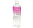 友桝飲料 シリカ水 555mlペットボトル×24本入| 送料無料 ナチュラルウォーター PET 美容 シリカ