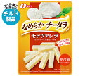 【チルド(冷蔵)商品】なとり なめらかチータラ モッツァレラ 27g×10袋入| 送料無料 チルド チーズ チー鱈 おつまみ ちーたら
