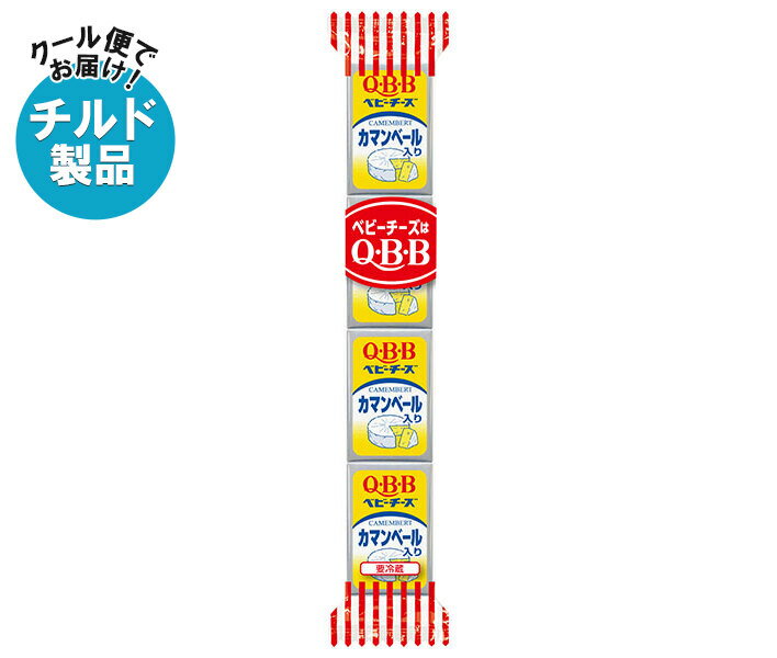 【チルド(冷蔵)商品】QBB カマンベール入りベビーチーズ 54g(4個)×25個入｜ 送料無料 チルド チーズ 六甲バター プロセスチーズのサムネイル