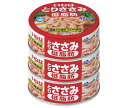 いなば食品 とりささみフレーク低脂肪 (70g缶×3)×15個入| 送料無料 鶏肉 国産 低脂肪 オイル無添加