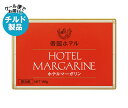 【チルド(冷蔵)商品】帝国ホテルキッチン 帝国ホテル ホテルマーガリン 185g×10箱入| 送料無料 チルド商品 マーガリン 乳製品