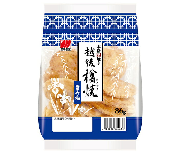三幸製菓 越後樽焼 旨み塩 86g×12袋入｜ 送料無料 菓子 煎餅 おかき
