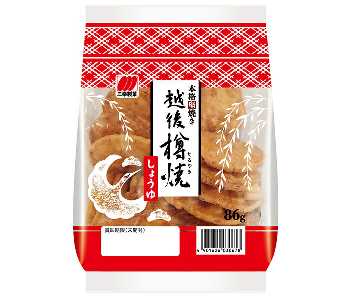 三幸製菓 越後樽焼 しょうゆ 86g×12袋入｜ 送料無料 菓子 煎餅 おかき