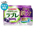 【チルド(冷蔵)商品】カゴメ 植物性乳酸菌ラブレ 1日分の鉄分 (80ml×3P)×6個入×(2ケース)| 送料無料 乳酸菌 ラブレ菌 糖質オフ プルーン 低カ...