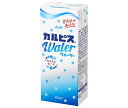 アサヒ飲料 カルピスウォーター 250ml紙パック×24本入| 送料無料 乳性飲料 清涼飲料水 紙パック