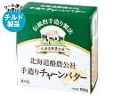 【チルド(冷蔵)商品】毎日牛乳 手造りチャーンバター 100g×6箱入×(2ケース)| 送料無料 チルド商品 加塩バター 乳製品