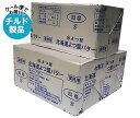 【チルド(冷蔵)商品】よつ葉乳業 よつ葉ポンドバター 加塩 450g×3箱入| 送料無料 チルド バター 乳製品