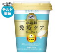 【チルド(冷蔵)商品】小岩井乳業 免疫ケアヨーグルト甘さすっきり 400g×6個入×(2ケース)| 送料無料 ヨーグルト 乳製品