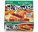 カンピー 揚げさば ピザソース 90g缶×24個入| 送料無料 缶 保存食 サバ 鯖