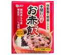 虎屋産業 手間いらずお赤飯 350g×10個入| 送料無料 赤飯 せきはん 簡単 ごはん お米 米 もちもち