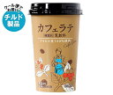 スジャータ カフェラテ 200ml×12本入×(2ケース) チルド 冷蔵品| 送料無料 コーヒー 珈琲 ラテ 乳飲料 チルド