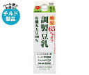 【チルド(冷蔵)商品】スジャータ 糖質65%オフ 調製豆乳 900ml紙パック×6本入| 送料無料 チルド 豆乳 調製豆乳 糖質オフ