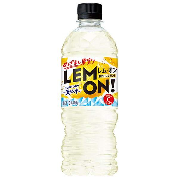 サントリー 天然水 レム・オン 540mlペットボトル×24本入｜ 送料無料 レモン水 ビタミン 檸檬 れもんのサムネイル
