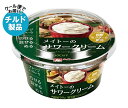 【チルド(冷蔵)商品】協同乳業 メイトーの サワークリーム 90g×6本入×(2ケース)| 送料無料 チルド商品 サワークリーム サワー クリーム