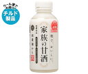 【チルド(冷蔵)商品】西農園 家族の甘酒 550gPET×15本入| 送料無料 チルド商品 あま酒 PET