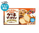 【チルド(冷蔵)商品】明治 ケーキマーガリン 200g×12箱入×(2ケース)| 送料無料 チルド商品 バター マーガリン 乳製品 菓子材料 meiji