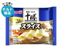 【チルド(冷蔵)商品】明治 北海道十勝スライスチーズ 7枚 112g×12袋入×(2ケース)| 送料無料 チルド商品 チーズ 乳製品 meiji