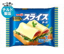 【チルド(冷蔵)商品】明治 デイズキッチンスライスチーズ 7枚 105g×12袋入×(2ケース)| 送料無料 チルド商品 チーズ 乳製品 meiji