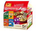 アマノフーズ フリーズドライ いつものおみそ汁 5食バラエティセット 5食×10袋入×(2ケース)| 送料無料 フリーズドライ インスタント食品 スープ 袋