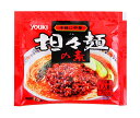 ユウキ食品 担々麺の素 70gアルミパック×20袋入×(2ケース)| 送料無料 中華 四川 担々麺