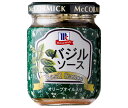 ユウキ食品 MC バジルソース 95g瓶×6本入| 送料無料 ソース バジル 瓶