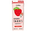 ふくれん 豆乳飲料 博多あまおう 200ml紙パック×24本入×(2ケース)| 送料無料 豆乳飲料 紙パック いちご 苺 イチゴ 果実