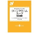 ニチレイフーズ Restaurant Use Only (レストラン ユース オンリー)コーンクリームスープ 1000g×6袋入| 送料無料 レトルト コーンス...