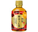 ポッカサッポロ 加賀棒ほうじ茶 275mlペットボトル×24本入| 送料無料 茶飲料 ほうじ茶 お茶 PET 清涼飲料水