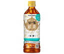 ポッカサッポロ かごしま知覧紅茶 無糖 500mlペットボトル×24本入| 送料無料 紅茶 無糖 低カフェイン