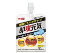 明治 即攻元気ゼリー アミノ酸&ローヤルゼリー 糖類0 栄養ドリンク味 180gパウチ×36本入| 送料無料 スポーツ エネルギー 栄養