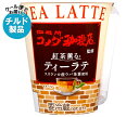 安曇野食品工房 珈琲所コメダ珈琲店監修 紅茶薫るティーラテ 260g×10個入 チルド 冷蔵品| 送料無料 コメダ コメダ珈琲店 紅茶 ラテ
