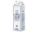 ホーマー アイスコーヒー 無糖 1000ml紙パック×12本入×(2ケース)| 送料無料 珈琲飲料 1L 1l 紙パック ブラック(4)