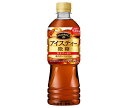 ポッカサッポロ マブロック アイスティー 微糖 525mlペットボトル×24本入| 送料無料 ストレートティー 紅茶 PET 微糖